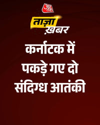 कर्नाटक: चिक्कबल्लापुर और हासन से 2 संदिग्ध गिरफ्तार — टेलीग्राम ग्रुप में आतंकी साजिश की चर्चा का आरोप